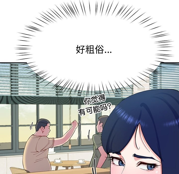 后宫之王 第13話 韩漫图片33