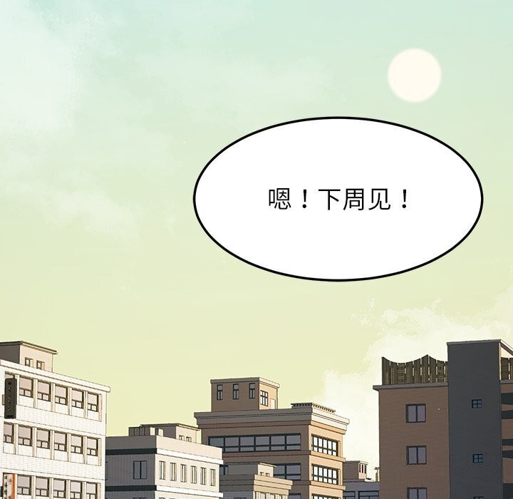 后宫之王 第13話 韩漫图片5