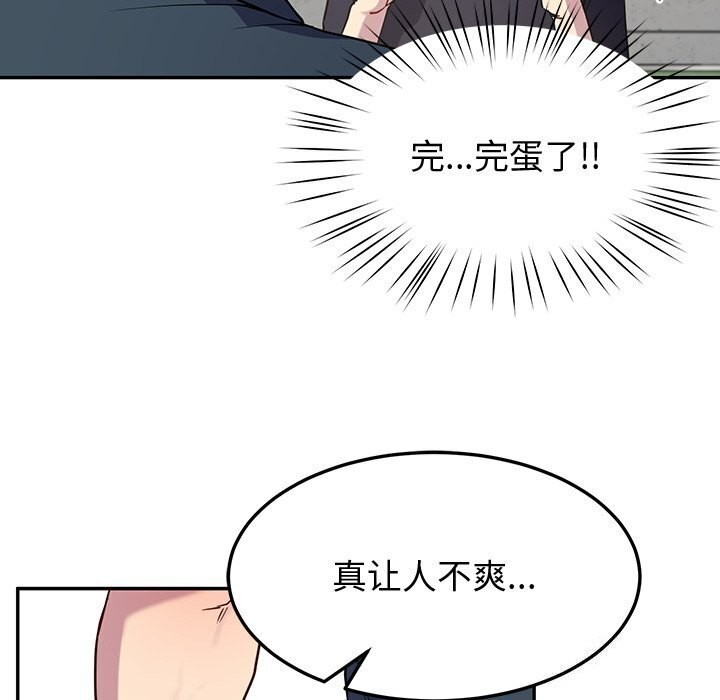 后宫之王 第13話 韩漫图片155