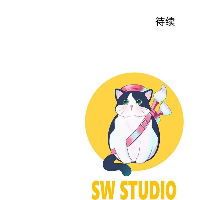 后宫之王 第13話 韩漫图片194