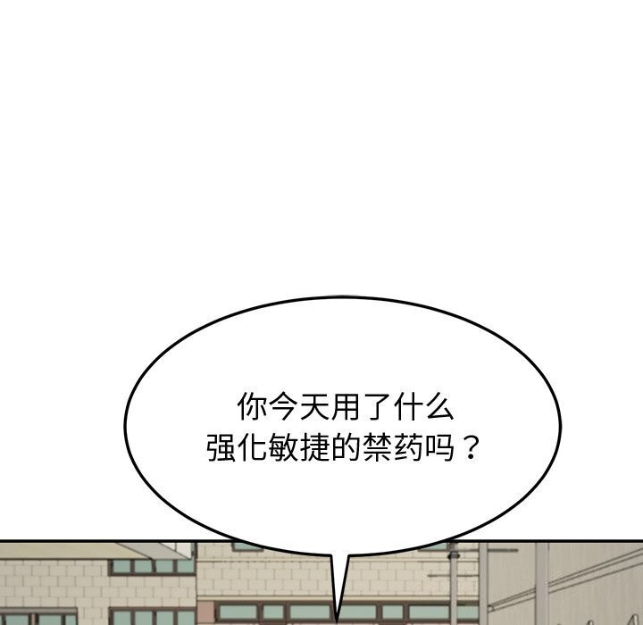 后宫之王 第13話 韩漫图片151