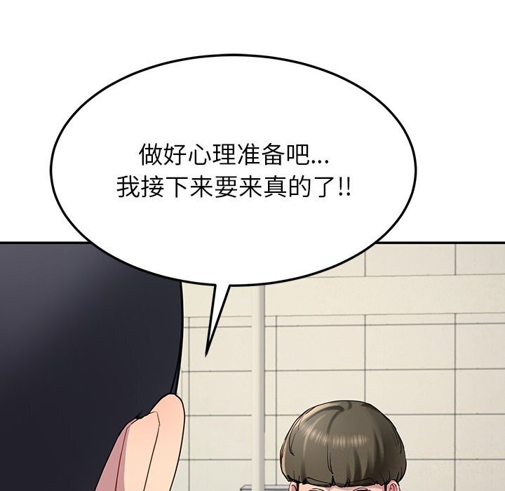 后宫之王 第13話 韩漫图片124