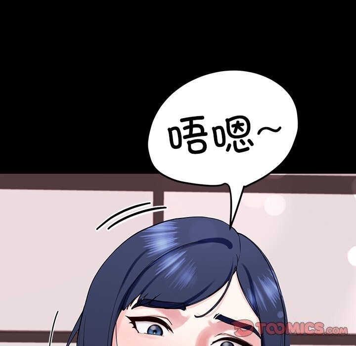 后宫之王 第13話 韩漫图片68