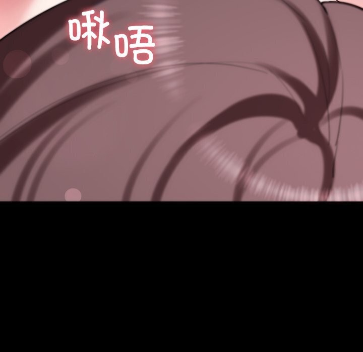 后宫之王 第13話 韩漫图片70