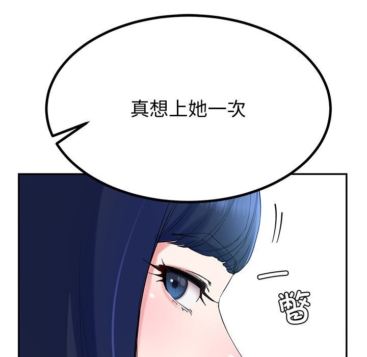 后宫之王 第13話 韩漫图片29