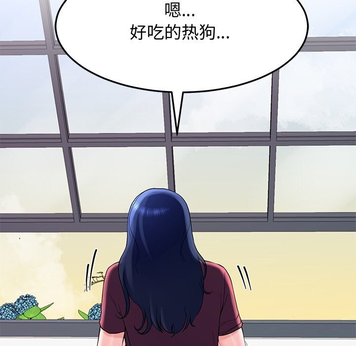 后宫之王 第13話 韩漫图片59