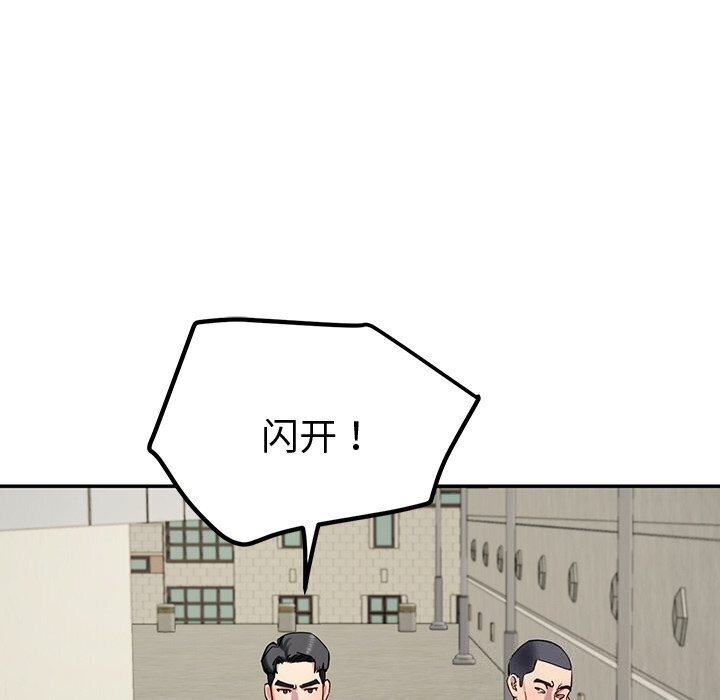 后宫之王 第13話 韩漫图片149