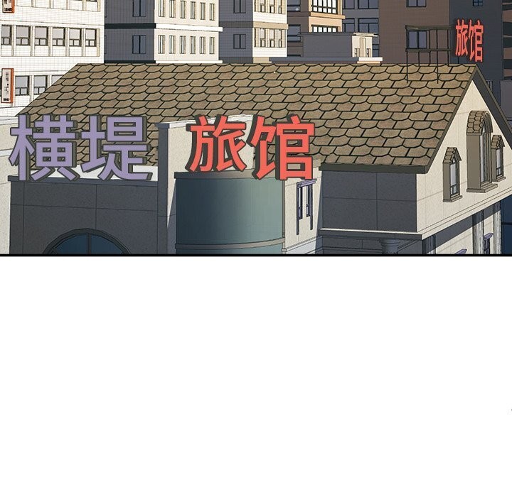 后宫之王 第13話 韩漫图片6