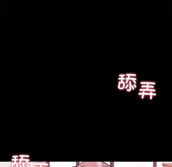 后宫之王 第13話 韩漫图片61