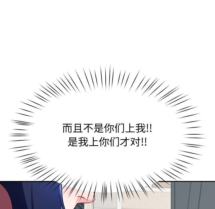 后宫之王 第13話 韩漫图片47