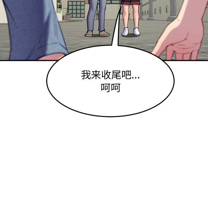后宫之王 第13話 韩漫图片181
