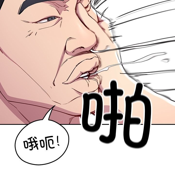 后宫之王 第13話 韩漫图片133
