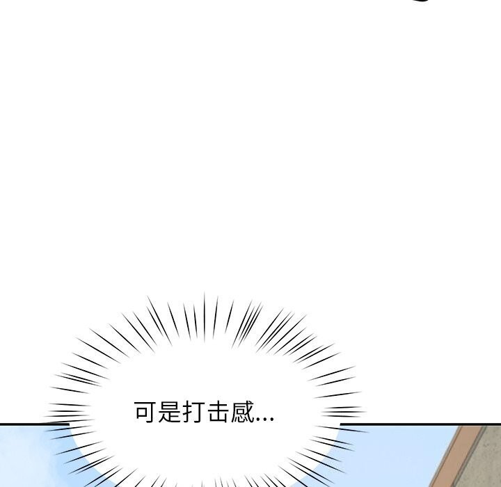 后宫之王 第13話 韩漫图片173