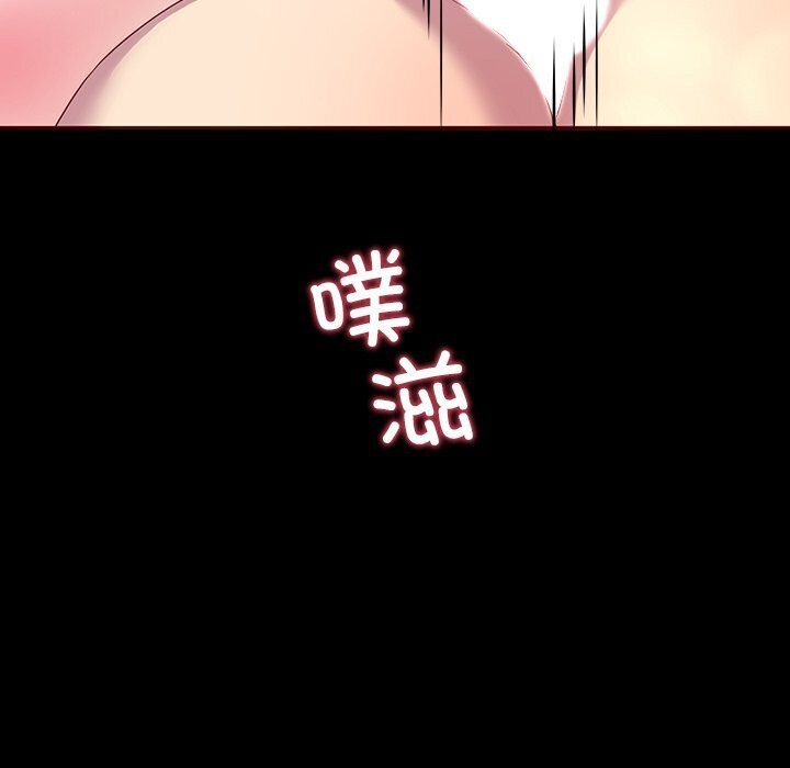 后宫之王 第13話 韩漫图片83