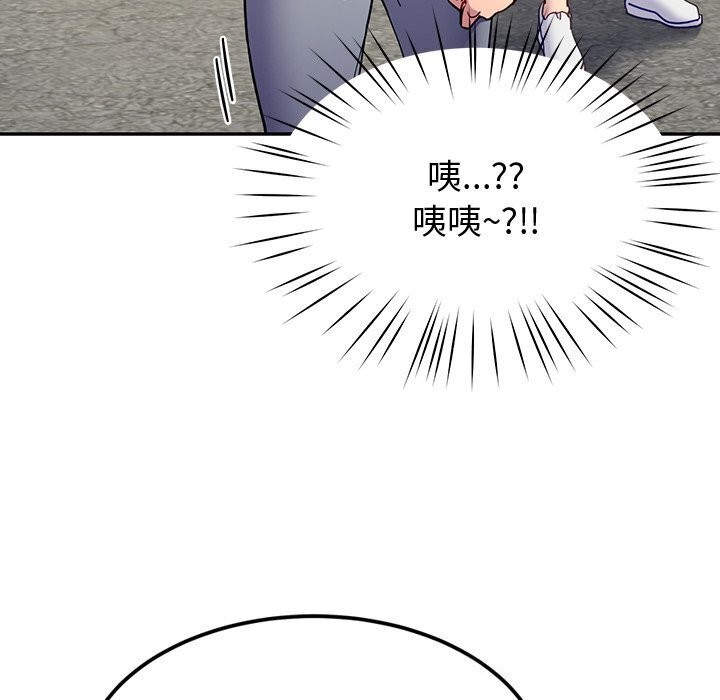 后宫之王 第13話 韩漫图片153