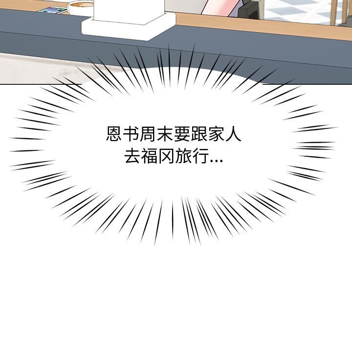 后宫之王 第13話 韩漫图片106