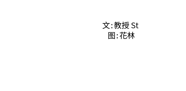 后宫之王 第13話 韩漫图片195