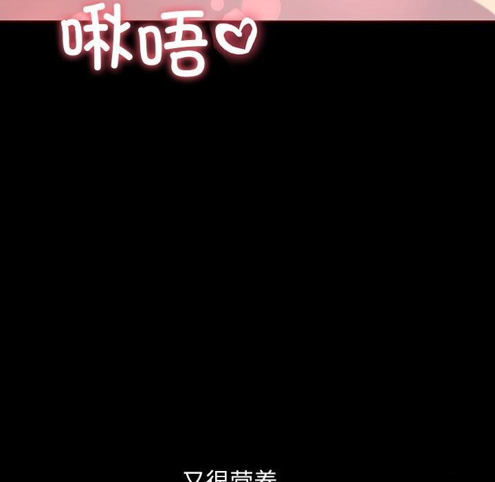 后宫之王 第13話 韩漫图片92