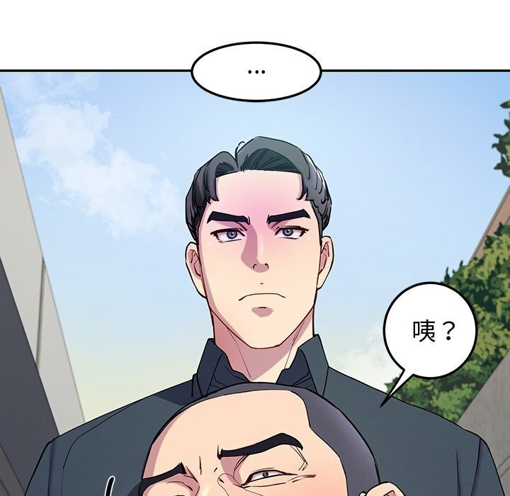 后宫之王 第13話 韩漫图片140