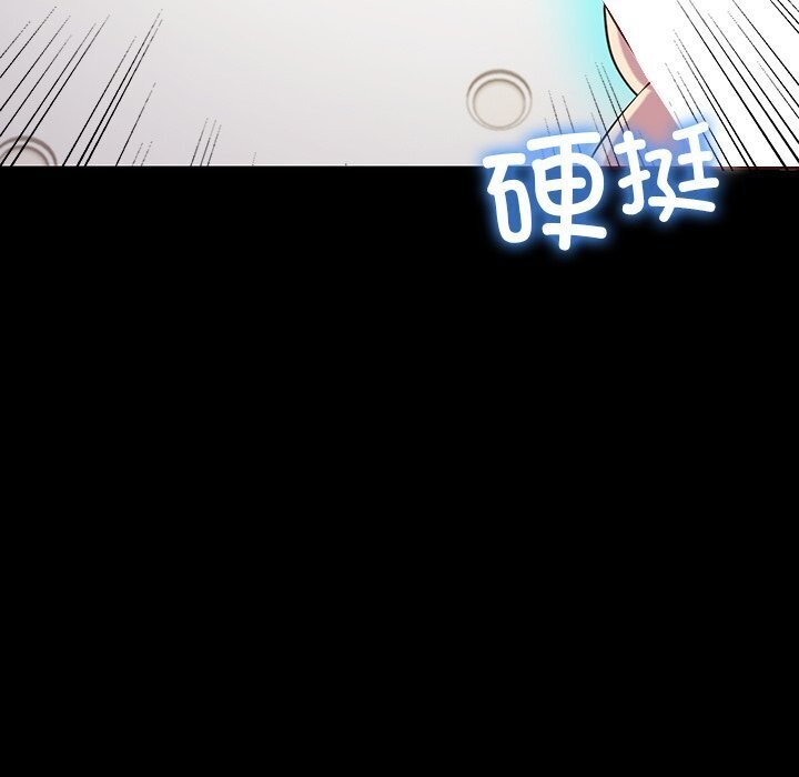 后宫之王 第13話 韩漫图片86