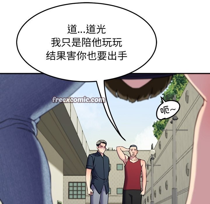 后宫之王 第13話 韩漫图片180