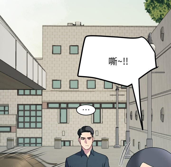 后宫之王 第13話 韩漫图片111