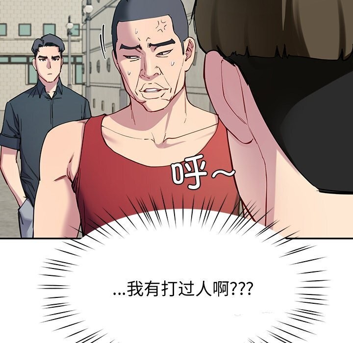 后宫之王 第13話 韩漫图片119