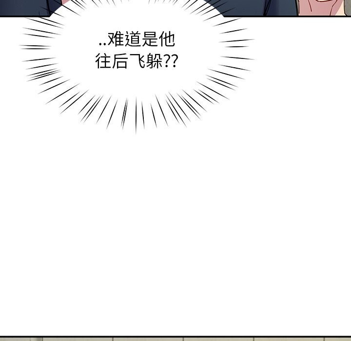 后宫之王 第13話 韩漫图片175