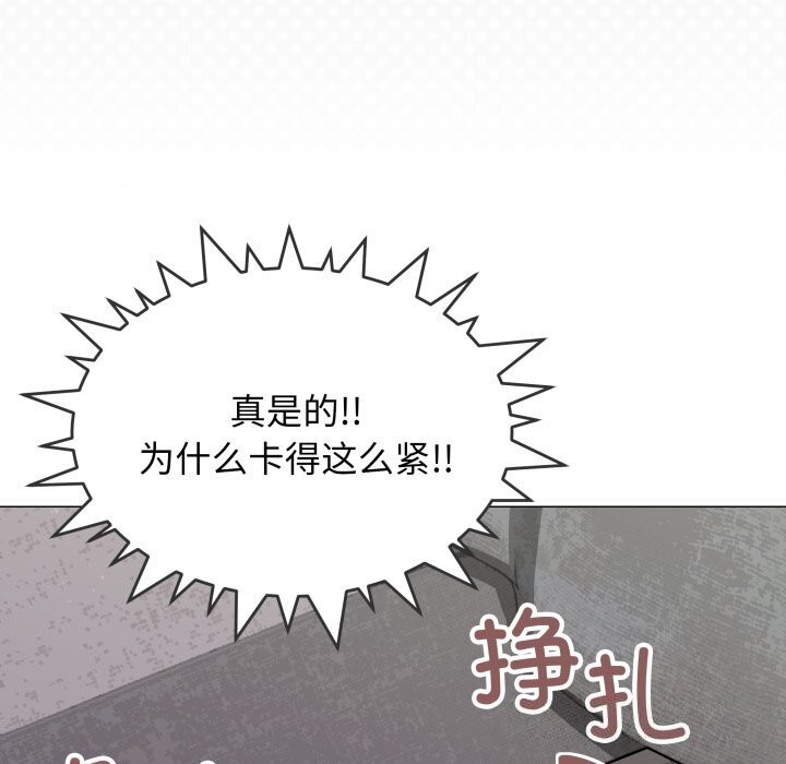 缺德邻居难相处 第12話 韩漫图片171
