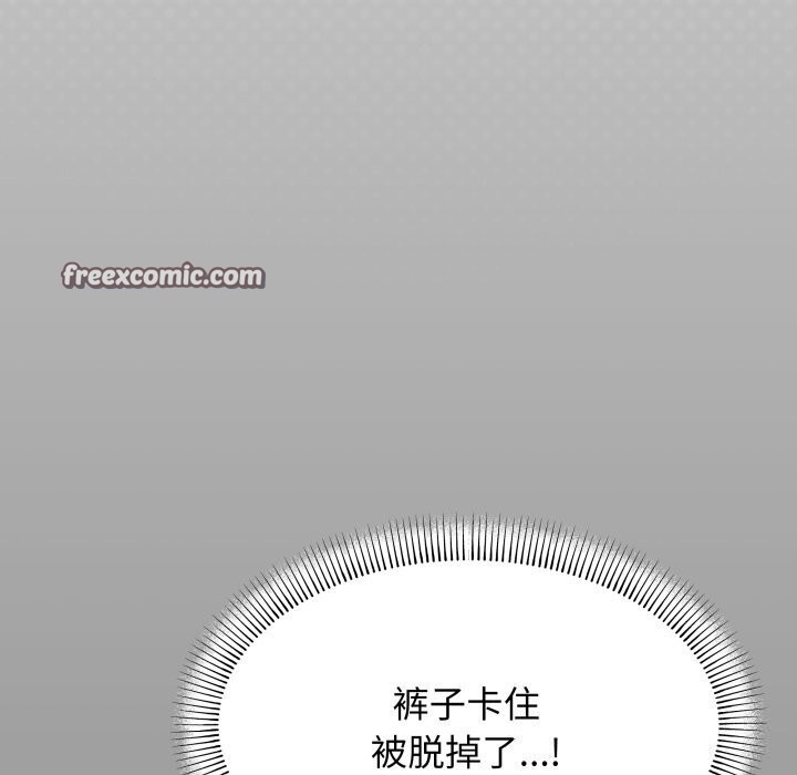 缺德邻居难相处 第12話 韩漫图片165