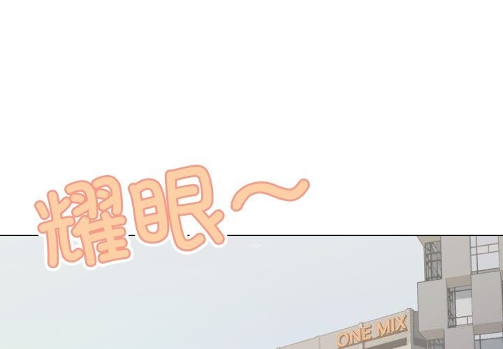 缺德邻居难相处 第12話 韩漫图片2