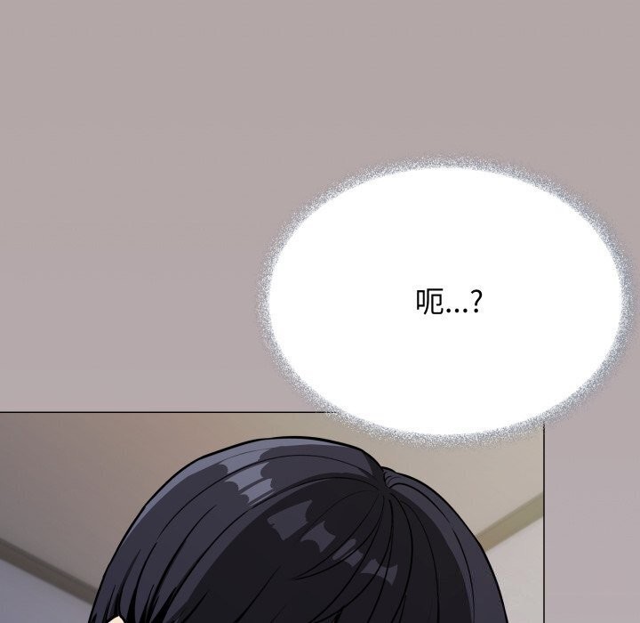 缺德邻居难相处 第12話 韩漫图片177