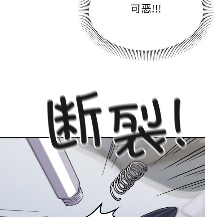 缺德邻居难相处 第12話 韩漫图片19