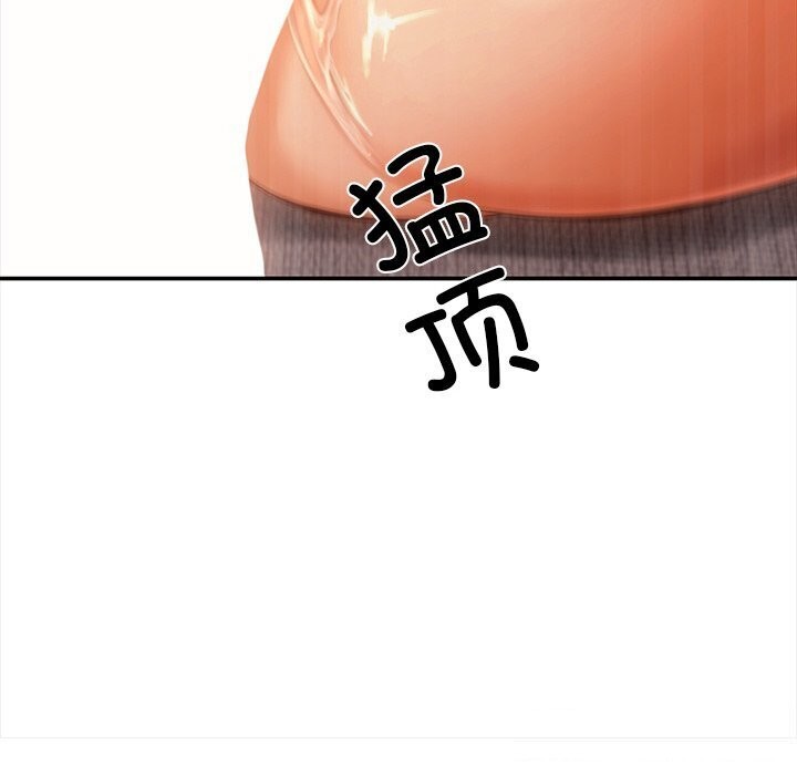 居委会的秘密 第10話 韩漫图片45