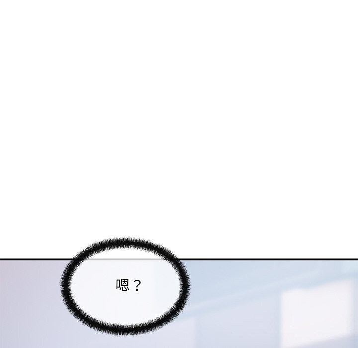 居委会的秘密 第10話 韩漫图片136