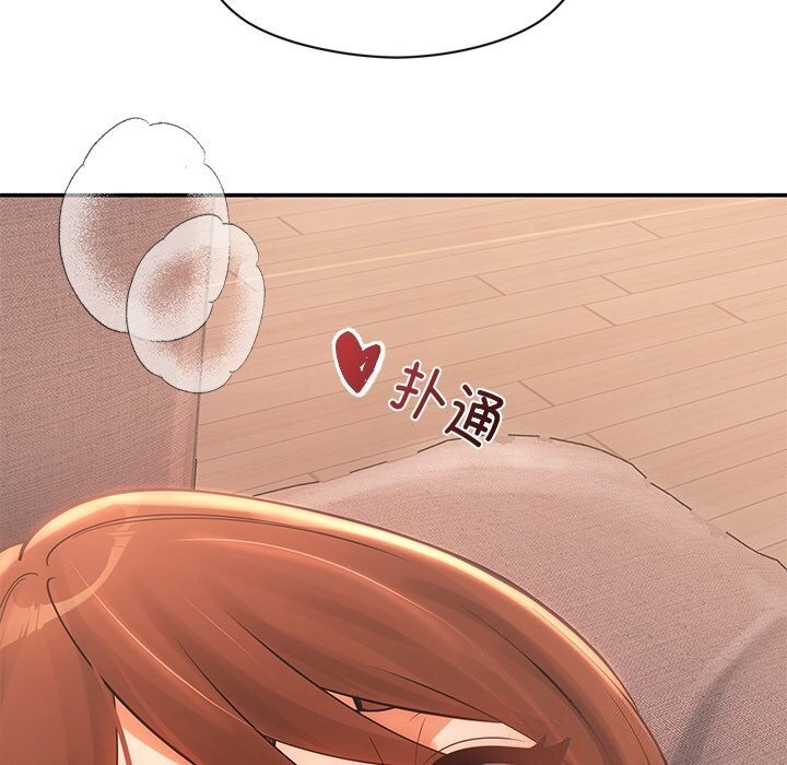 居委会的秘密 第10話 韩漫图片10