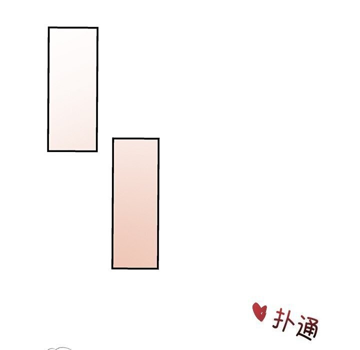 居委会的秘密 第10話 韩漫图片6