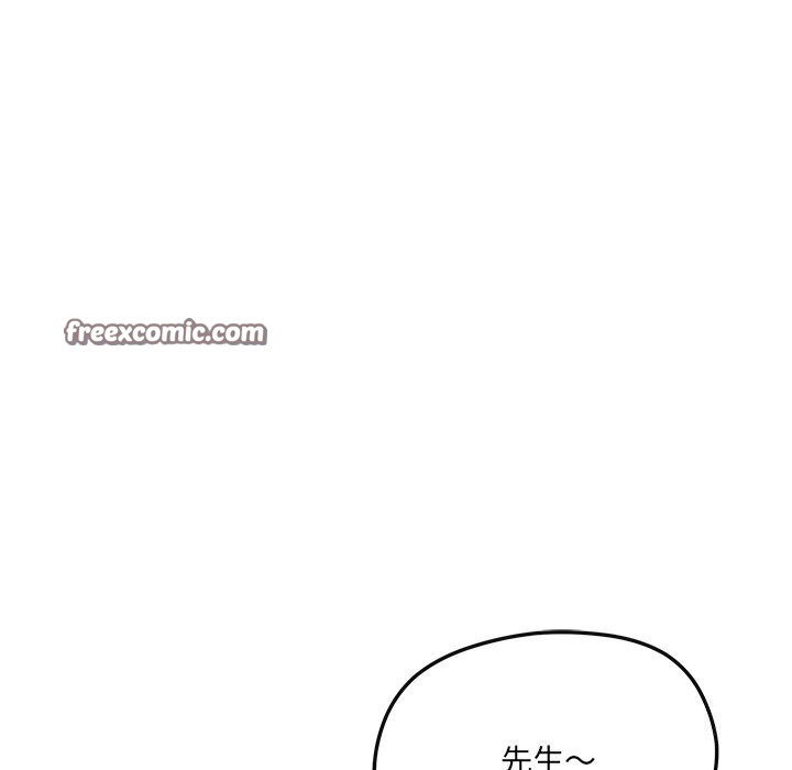居委会的秘密 第10話 韩漫图片112