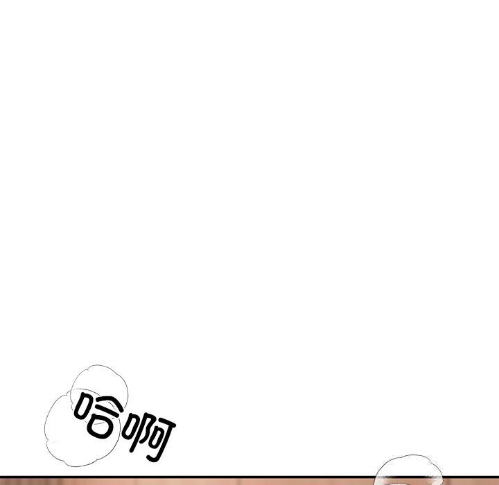 居委会的秘密 第10話 韩漫图片25