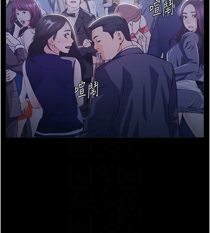 万能履历表 第118話-我就是天生淫娃♥ 韩漫图片46