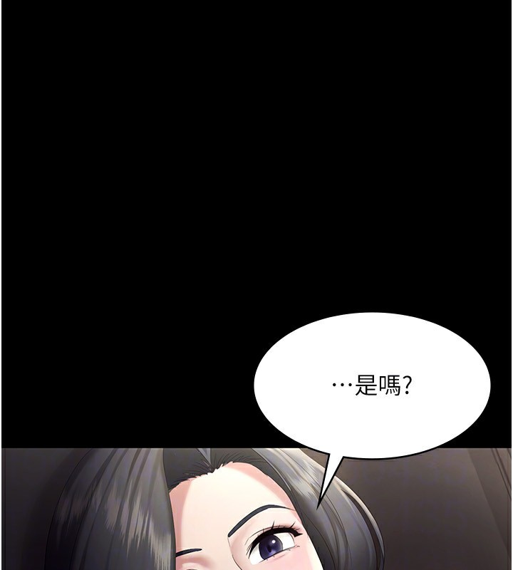 老闆娘的诱惑 第33話-洞悉一切的上司 韩漫图片113