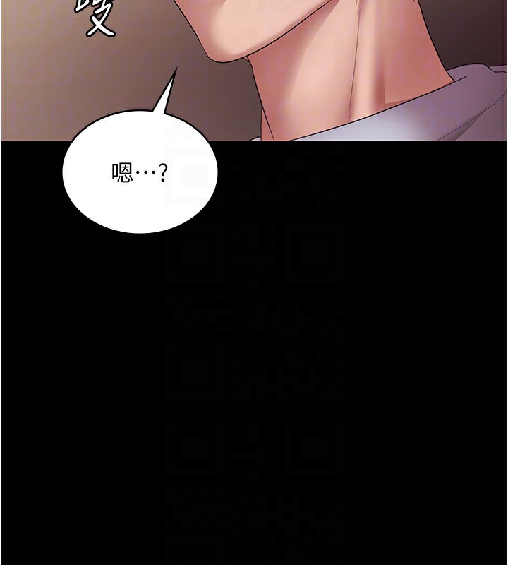 老闆娘的诱惑 第33話-洞悉一切的上司 韩漫图片44