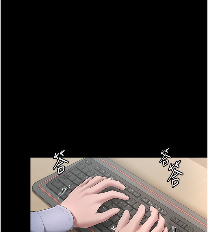 老闆娘的诱惑 第33話-洞悉一切的上司 韩漫图片12