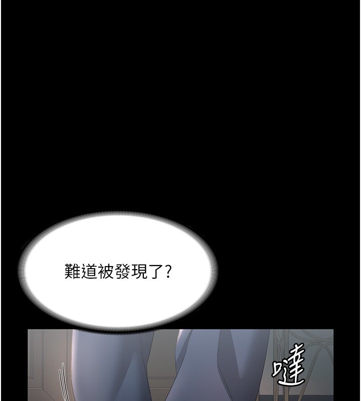 老闆娘的诱惑 第33話-洞悉一切的上司 韩漫图片35