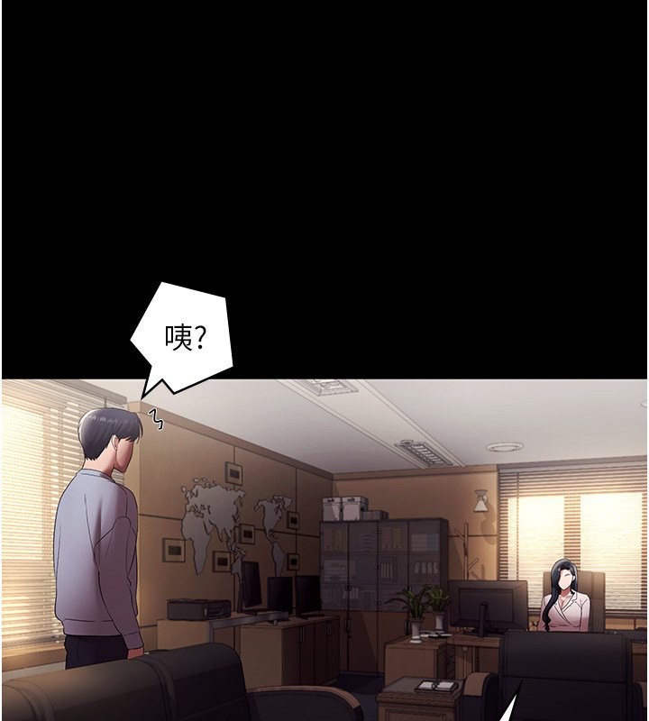 老闆娘的诱惑 第33話-洞悉一切的上司 韩漫图片51
