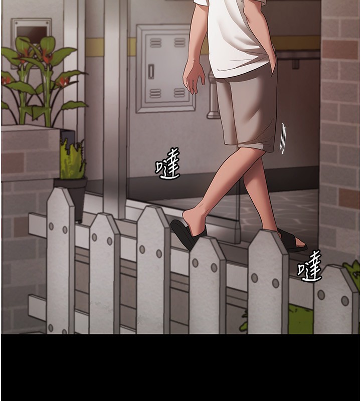 老闆娘的诱惑 第33話-洞悉一切的上司 韩漫图片7