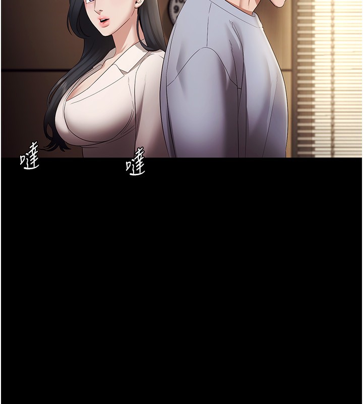 老闆娘的诱惑 第33話-洞悉一切的上司 韩漫图片133