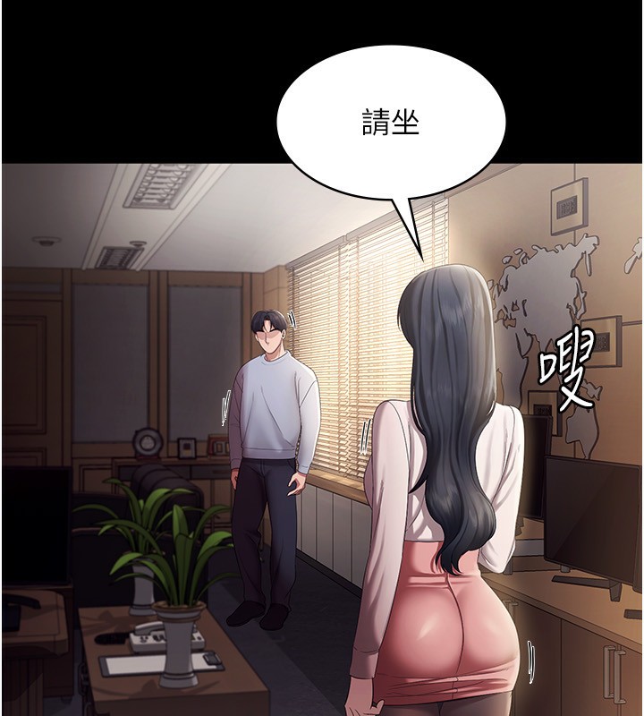 老闆娘的诱惑 第33話-洞悉一切的上司 韩漫图片57