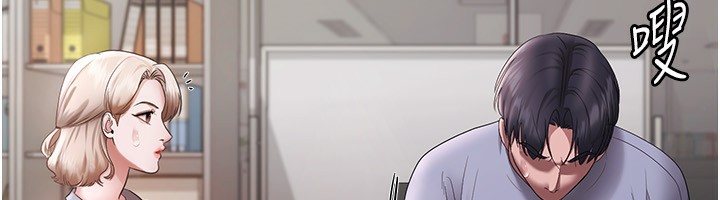 老闆娘的诱惑 第33話-洞悉一切的上司 韩漫图片177