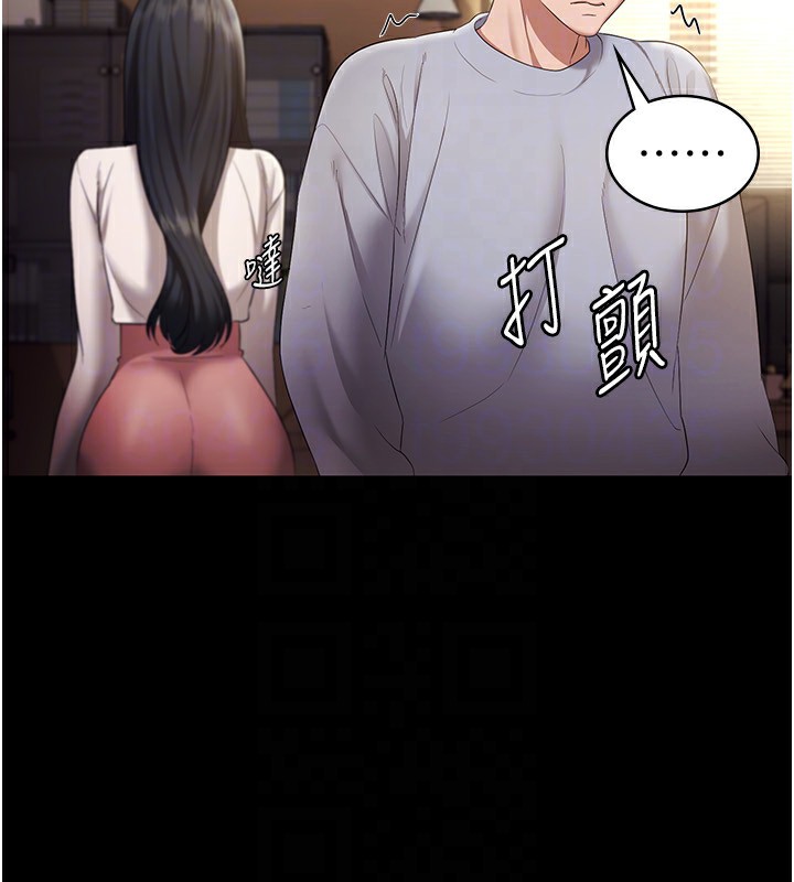 老闆娘的诱惑 第33話-洞悉一切的上司 韩漫图片138